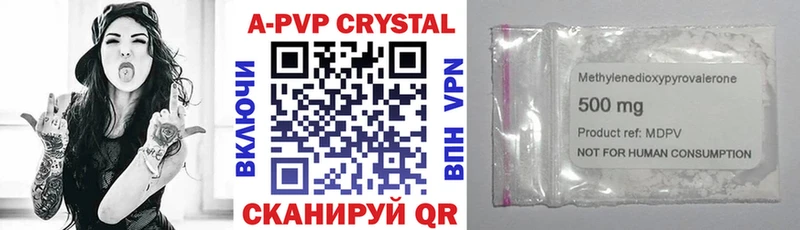 наркотики  Урень  A PVP крисы CK 
