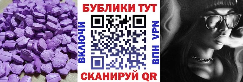 Экстази DUBAI Урень