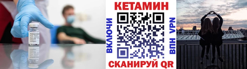 МЕГА зеркало  Урень  дарк нет какой сайт  купить  сайты  КЕТАМИН VHQ 