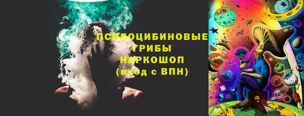 кокаин Снежногорск