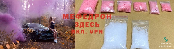 кокаин Снежногорск