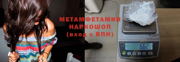 кокаин Снежногорск