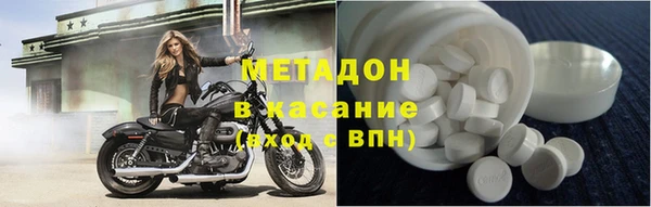 кокаин Снежногорск