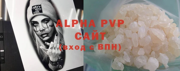 ECSTASY Слюдянка