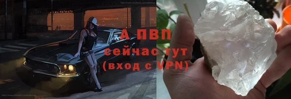 альфа пвп VHQ Сосновоборск