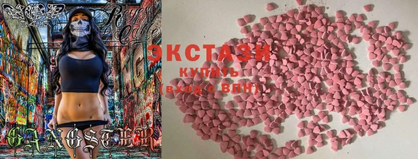 ECSTASY Слюдянка