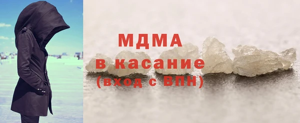 ECSTASY Слюдянка