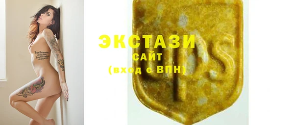 кокаин Снежногорск