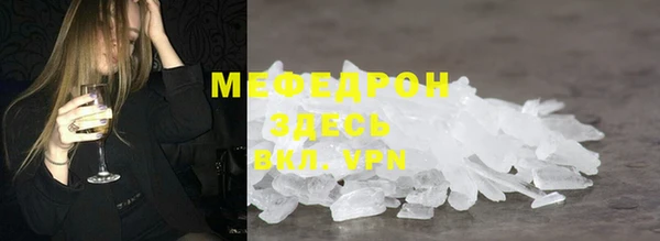 кокаин Снежногорск
