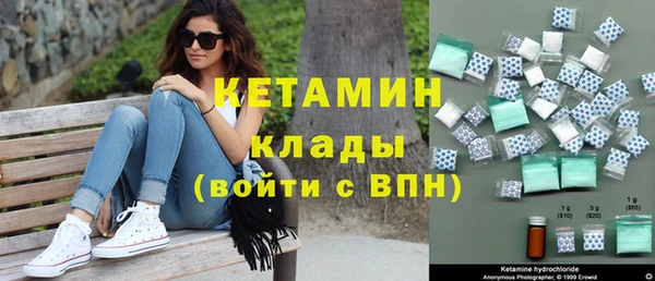 кокаин Снежногорск