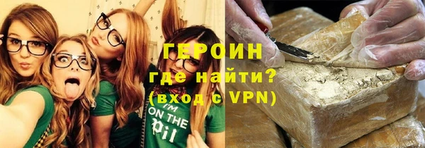 гашишное масло Моршанск