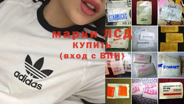 ECSTASY Слюдянка