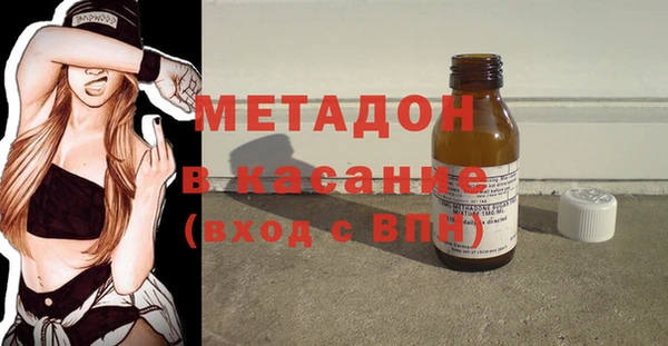 ECSTASY Слюдянка