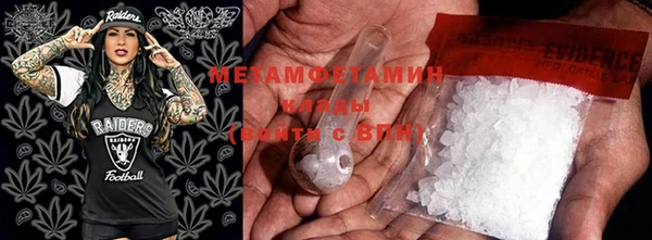 метадон Куйбышев