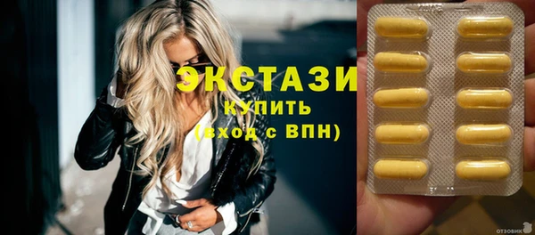 кокаин Снежногорск