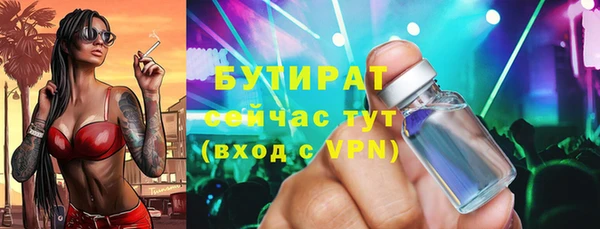 ECSTASY Слюдянка
