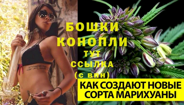 альфа пвп Сосновка
