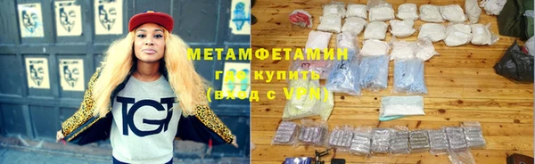 кокаин Снежногорск