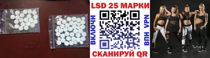 наркотики  Урень  LSD-25 экстази кислота 