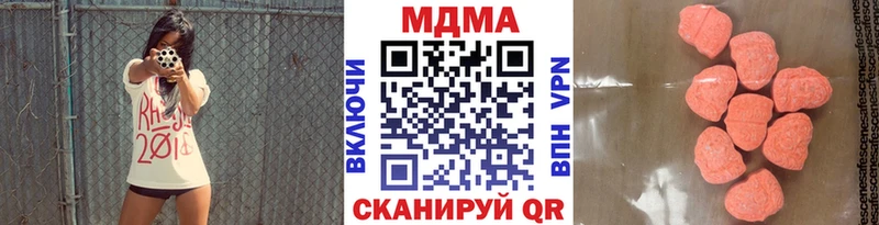 MDMA crystal Урень