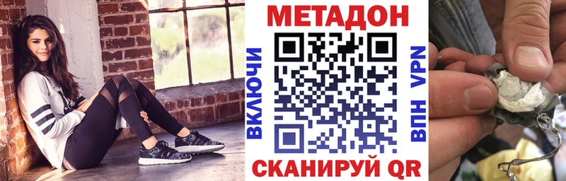 где можно купить   Урень  МЕТАДОН мёд 