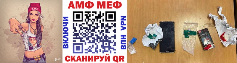 МЕТАМФЕТАМИН винт  МЕГА tor  Урень 