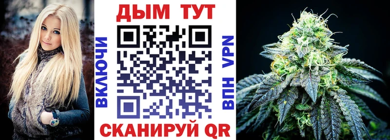 Конопля LSD WEED  Урень 